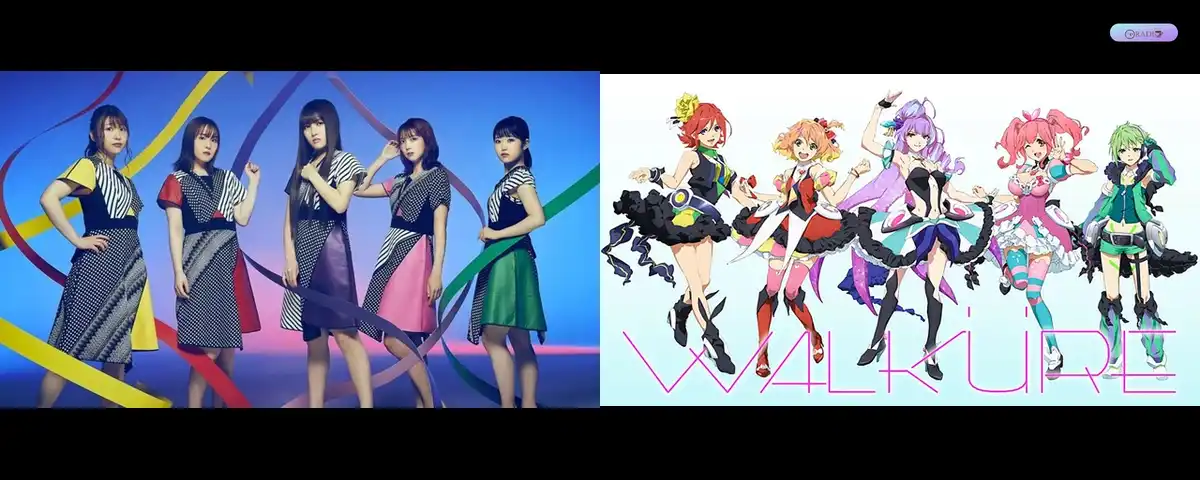 walkure